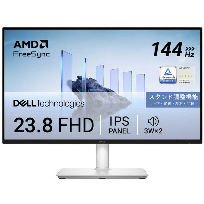 DELL　デル　Dell 24 Plus ［23.8型 / フルHD(1920×1080) / ワイド / 144Hz］ ホワイト　S2425HSM-R