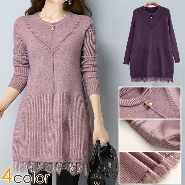 ニットワンピースニットワンピースミニ丈ワンピースレイヤード風レース裾