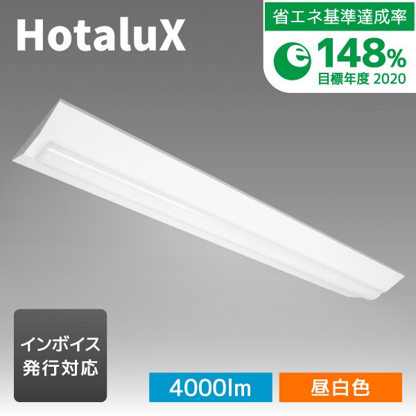 MVDB40005K1/N-8 [LEDキッチンライト 昼白色]