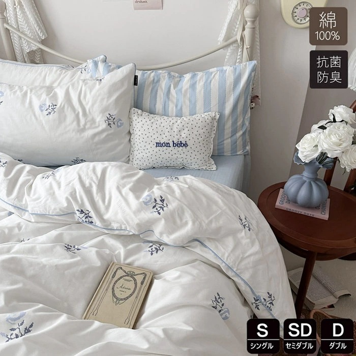 布団カバー 綿100％ シングル 3点4点セットかわいい 花柄 掛け布団カバーおしゃれ 羽毛布団カバー セミダブル 素肌にやさしい ふとんかばー 敷布団カバー 寝具カバーセット カバーセット クイーン