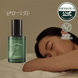 Aromatica_Official - クリーン＆ヴィーガンビューティブランド