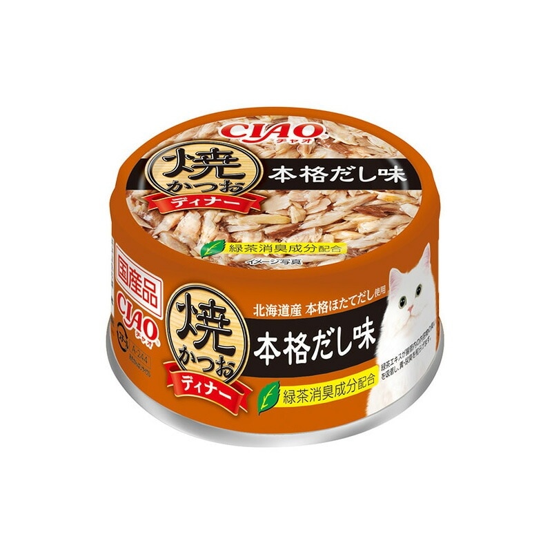 （まとめ買い）CIAO 焼かつおディナー 本格だし味 85g 猫用フード [x24]