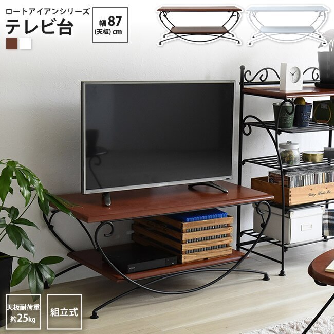 テレビ台 幅90 おしゃれ TV台 ロートアイアン 家具 ローボード 40型 対応 奥行 42