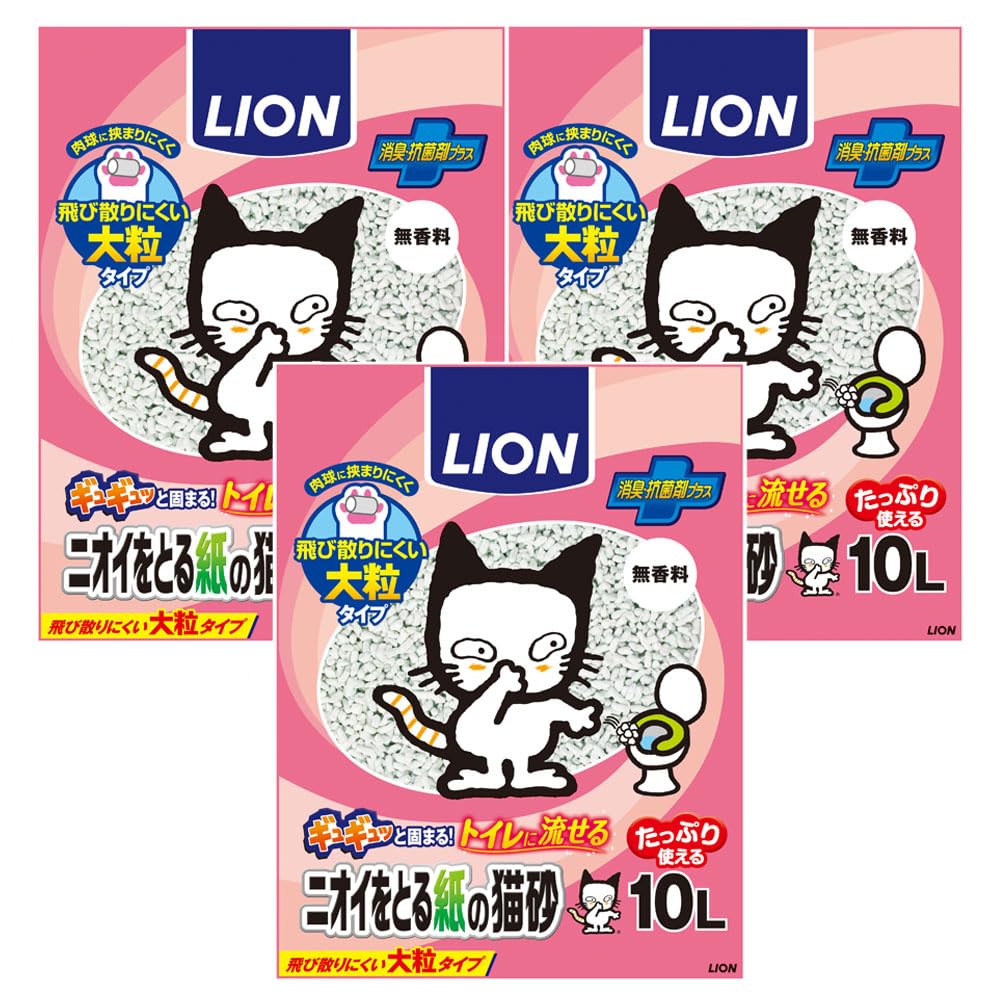 ライオン ニオイをとる紙の猫砂 10L×3袋 ケース販売 LIONPET 【Amazon.co.jp限定】
