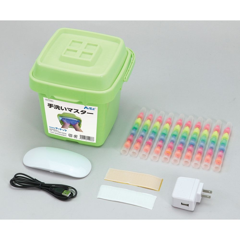 手洗いマスター 手洗い指導マニュアル付き 51086