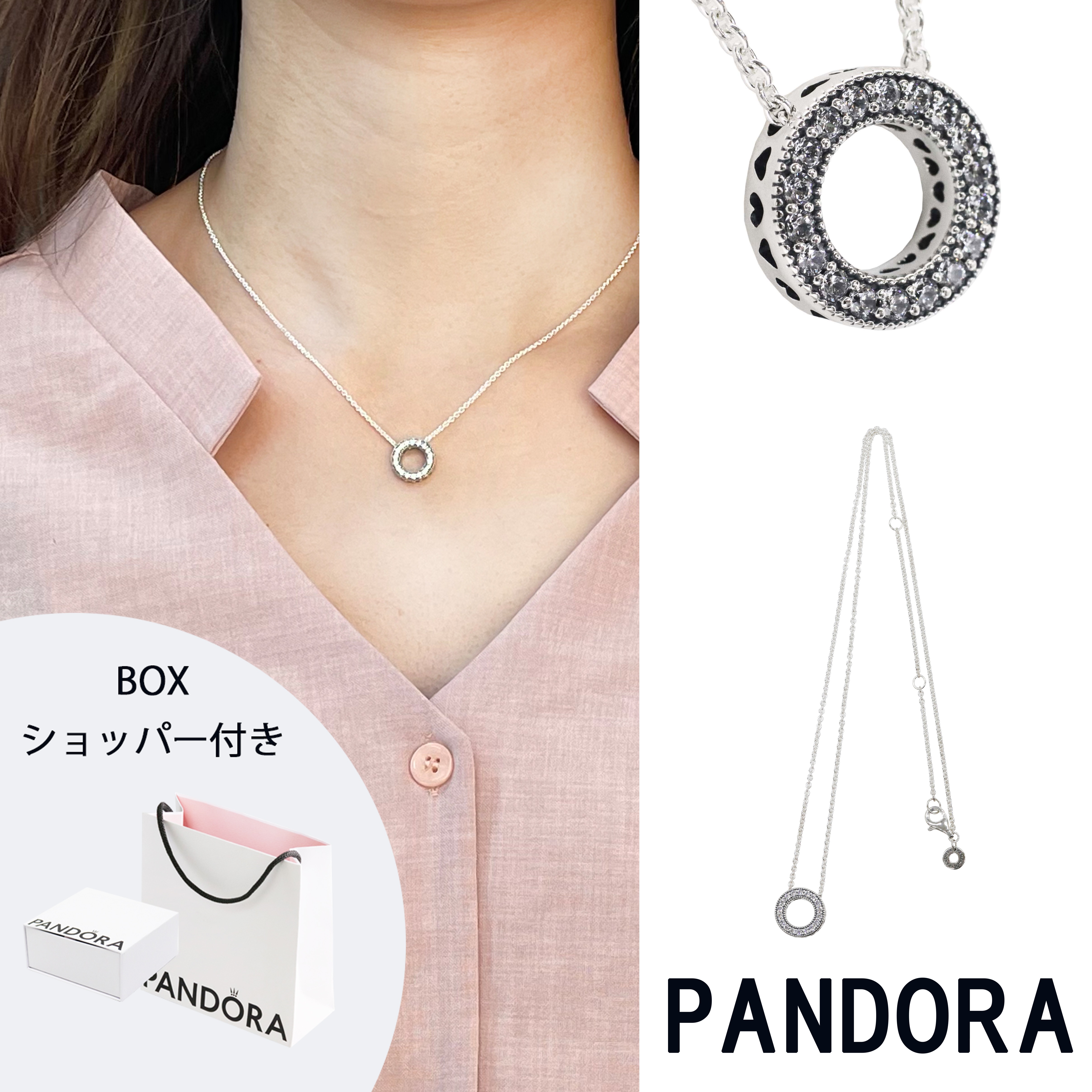 【14：00までのご注文で即日発送！】ボックス・ショッパー付 PANDORA(パンドラ) パンドラロゴ パヴェ サークル コリエ ネックレス カスタマイズアクセ スターリングシルバー