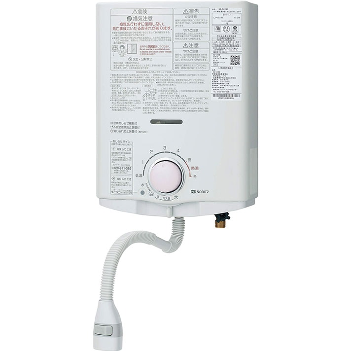 LPガス用 給湯器 GQ-54MW-