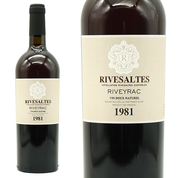 リヴザルト 1981 究極限定秘蔵古酒