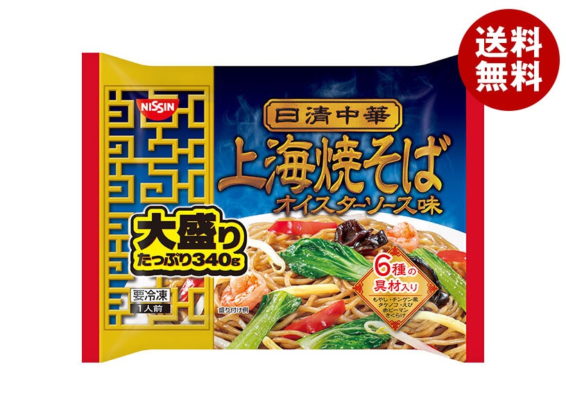 冷凍商品 日清食品 日清中華 上海焼そば 大盛り 1食＊14袋入