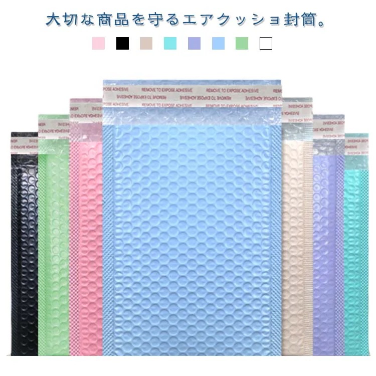 クッション封筒 300枚 封かんシール付き 防水ポリビニルクッション封筒 メルカリ 梱包 梱包資材 緩衝材 梱包 緩衝 エアーキャップ 封筒 小物 アクセサリー 本 貴重品 アクセ クリックポスト ゆ