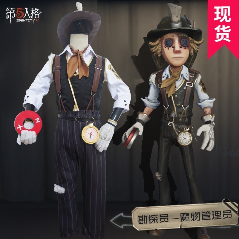 第五人格 探鉱者 モンスターマネージャー衣装 初期スキン