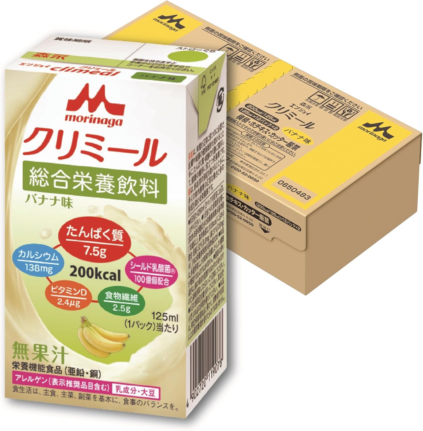 森永 栄養補助飲料 エンジョイクリミール バナナ味 125ml×24本 高カロリー エネルギー