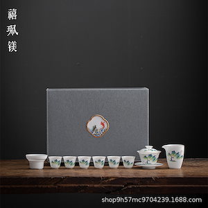 手描き羊脂玉白磁セットカンフー茶器蓋茶碗家庭用茶碗茶碗茶漏軽贅沢セット