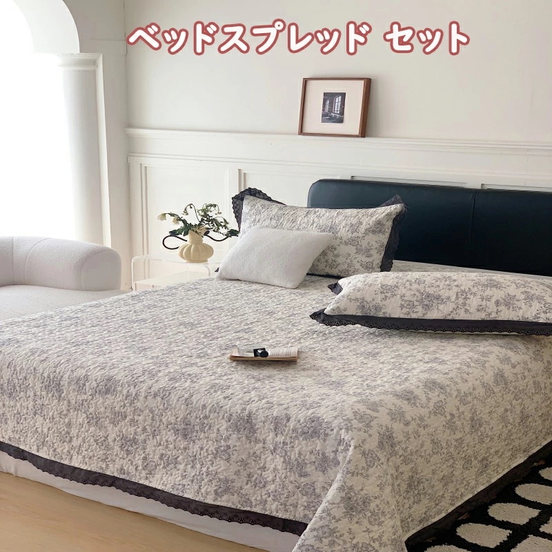 2点購入で割引 ベッドスプレッド ベッドカバー マルチキルトカバー お花柄 おしゃれ キルト 北欧 マルチカバー シンプル 枕カバー 寝具カバー かわいい ベッド シーツ モダン ソファーカ