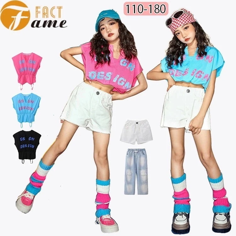 【急速出荷!】ガールズ ジャズ ダンス衣装 ピンク ブルー 黒 トップス 白 ショートパンツ 女の子 ヒップホップ 子供服 へそ出し HIPHOP DANCE イベント 原宿系 団体服 ジュニア 韓国