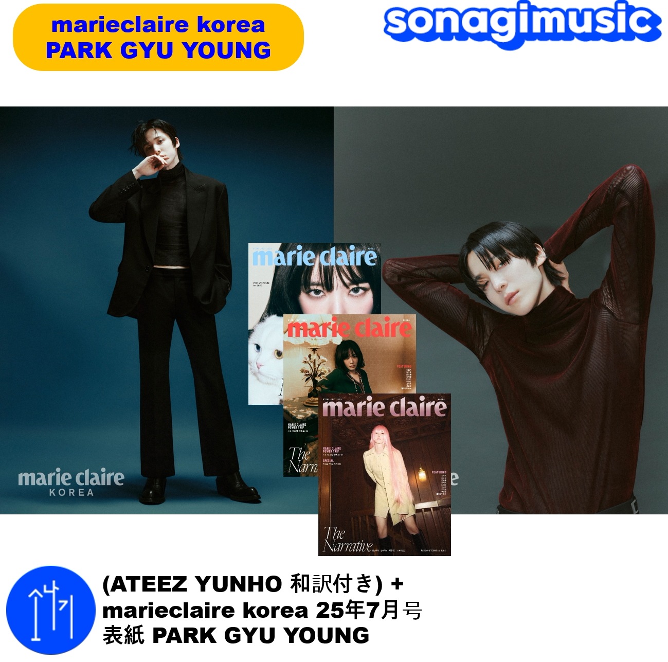 Qoo10] (ATEEZ YUNHO和訳付き) + : KPOP