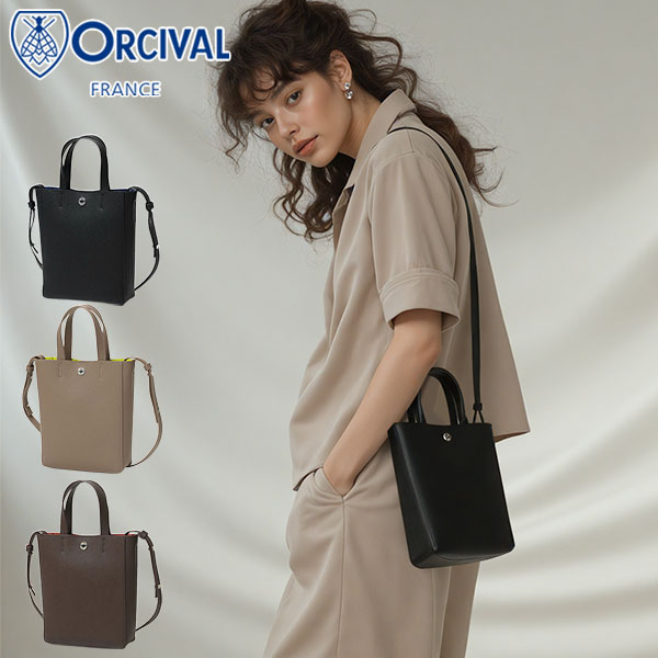 トートバッグ レディース ブランド 大人 軽量 小さめ 小さい コンパクト トート 2WAY 本革 ショルダー 斜めがけ Double Face Leather OR-H0346 DFT