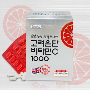 Amazon.co.jp: [ギフト付き] 韓国 KOREA EUNDAN ビタミンC