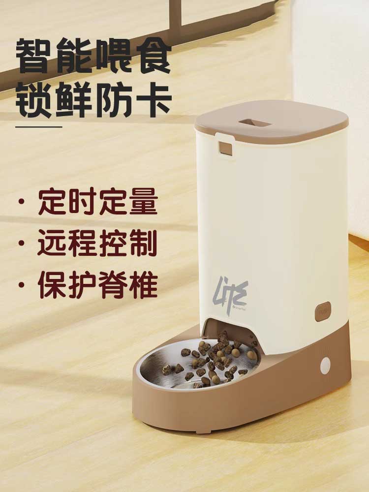 自動猫フィーダー ペット用定時定量自助式給餌機 遠隔操作で餌を出す猫用自動フィーダー