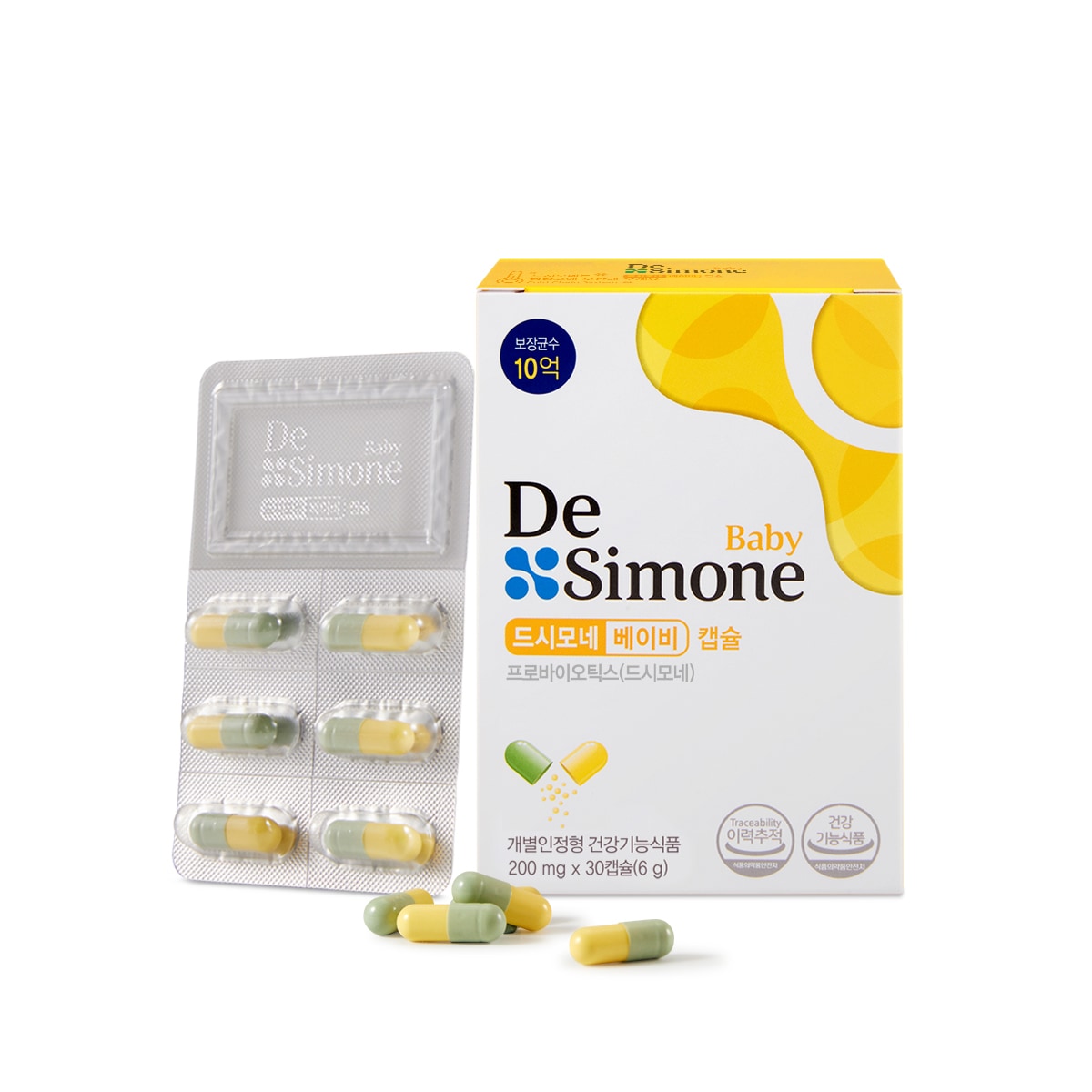 De Simone ベイビーカプセル (Baby)