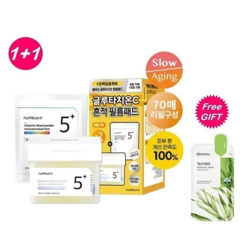 5番 グルタチオンC 跡フィルムパッド 70枚(+70枚詰め替え) x 15枚 + Free OMAKE(マスクパック)