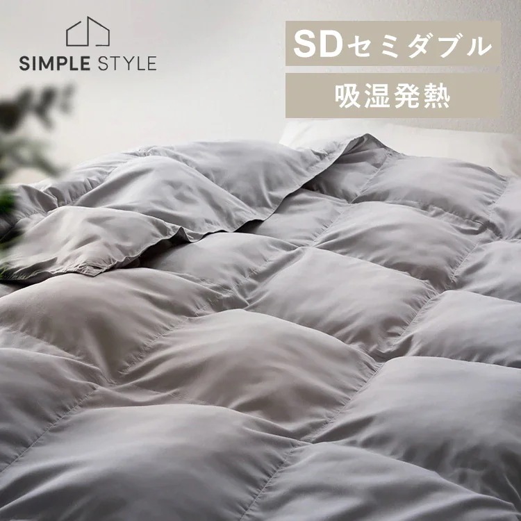 人工羽毛掛け布団 セミダブル KKF-SB8-SD グレー 掛け布団 暖かい 合い掛け布団 セミダブル 冬用 冬 洗える 布団 寝具 170×210 170cm 210cm キルティング