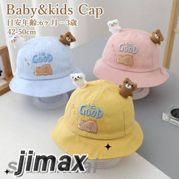 【20点セット】メガ割子供 帽子 日よけ 防止 速乾 紫外線対策 ハット 日焼け止め帽子 アウトドア 登山 夏 サマーキャンプ 大 運動会 UV帽子 日焼け止め uvカット帽子 フェイスガード UVフ