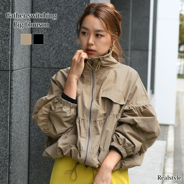 ビッグシルエットギャザー切替ブルゾン レディース アウター ジャケット ジャンパー 秋 冬 春 羽織り 長袖 ゆったり バルーン袖 ボリューム袖 きれいめ カジュアル 可愛い 韓国ファッション ユニー