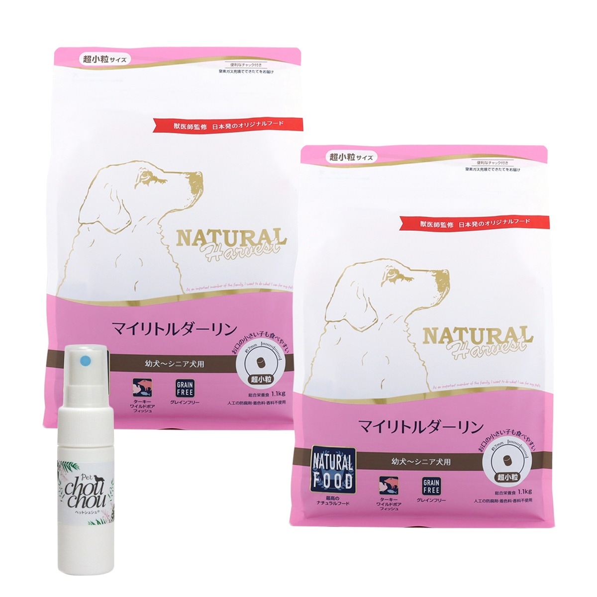 マイリトルダーリン 1.1kg×2袋【天然ハーブ虫除けスプレー 犬用 15ml付き】