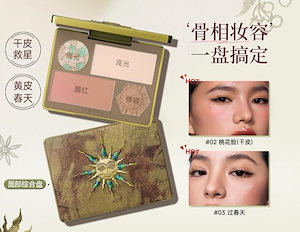 tiktok大人気本草麺メール桃の顔は春を過ぎて影のハイライトチークを修理してディスクを多用する