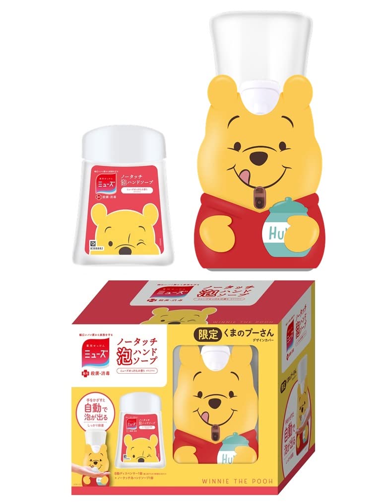 【医薬部外品】ミューズ ノータッチ ディズニー スリーブ 本体セット くまのプーさん
