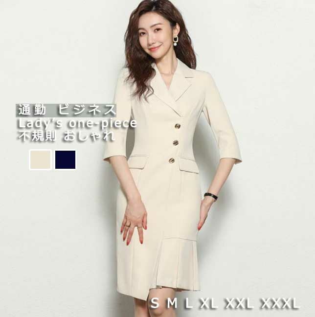 SNSで話題スーツワンピース 通勤ワンピース 新着 高級感 エレガント レディース ビジネス 無地 シンプル 着やせ おしゃれ 宴会 パーティー 七五三 婚葬祭 結婚式 フォマール 不規則 Ｖネック