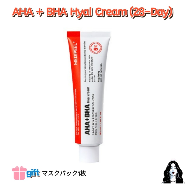 AHA+BHA ヒアルロン酸クリーム30g / ヒアルアシードコンプレックス5% / 高保湿クリーム/なめらか肌クリーム/欠点ケア/角質ケア/水分保湿/低刺激/28day