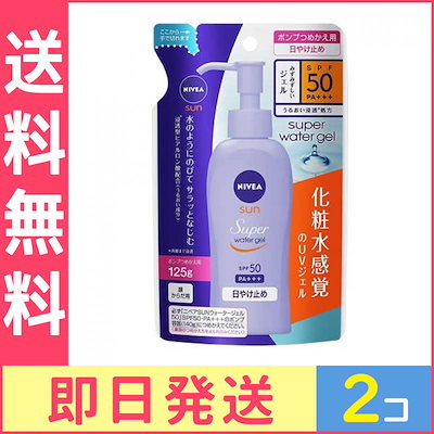 ニベアサン ウォータージェル ＳＰＦ５０ 125g (［ポ...のサムネイル