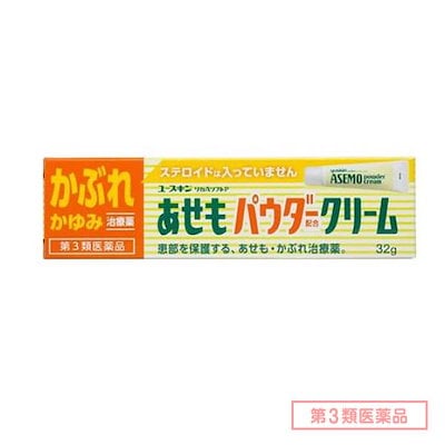 他サイト： 第３類医薬品 ユースキン あせもパウダークリーム 32gの商品画像