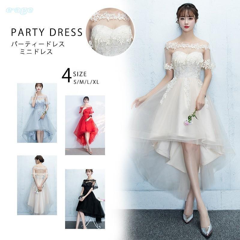 パーティードレス オフショルダー 着痩せ ウェディングドレス ミモレ丈 ブライズメイド 花嫁 二次会 ドレス 結婚式 お呼ばれ 演奏会 ワンピース お呼ばれ