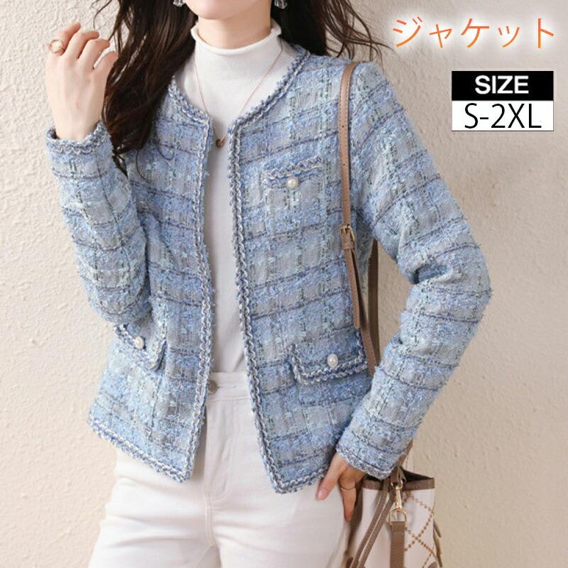 ツイード ジャケット レディース アウター ママ 春 秋 ノーカラージャケット 結婚式 お宮参り パーティー 入学式 デート ママ 着回し 20代 30代 40代
