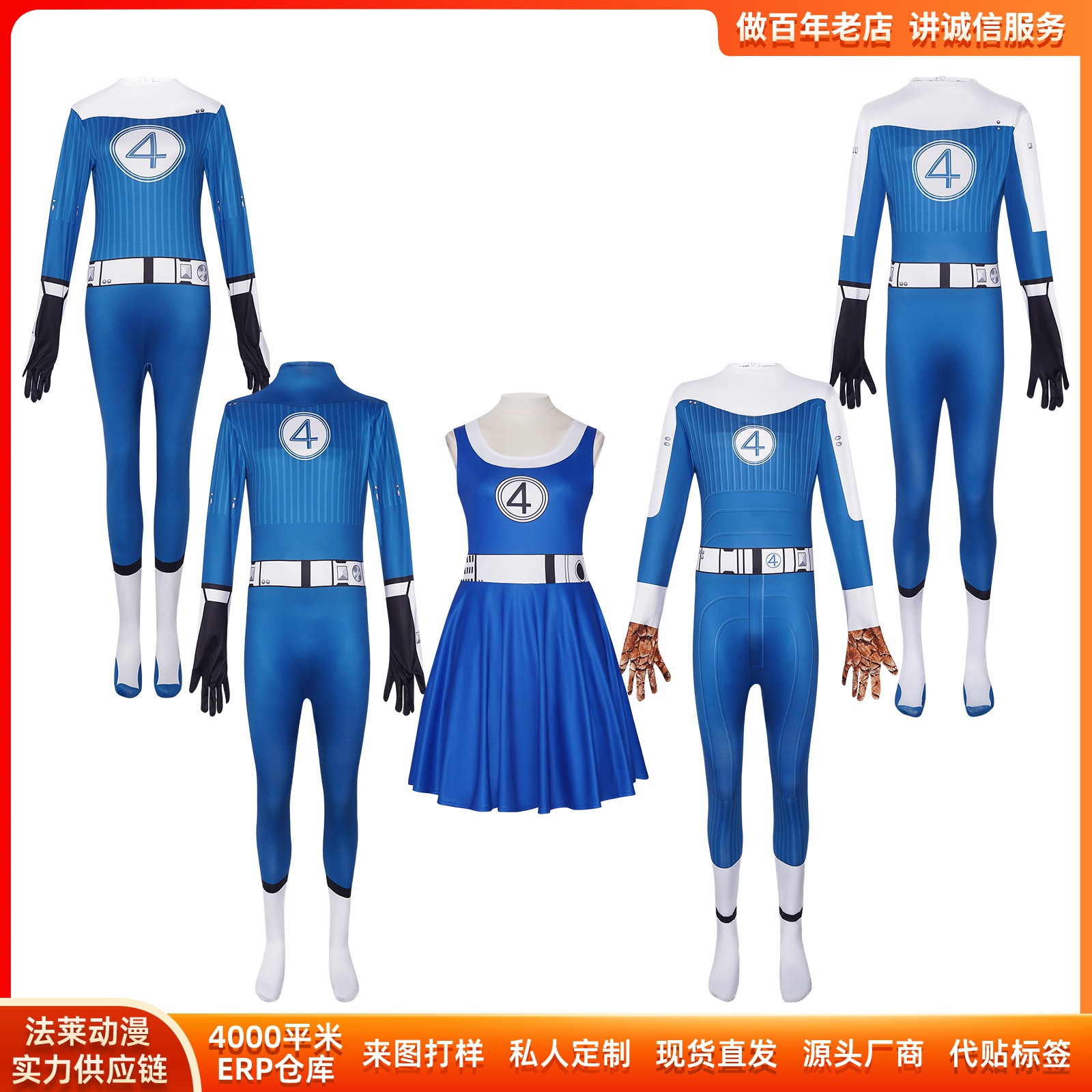 K1162魔法の4侠初露の前線のcos服の魔法の先生の落雷の連体の服のコスプレの2次元の舞台の服