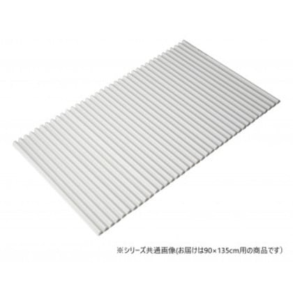 イージーウェーブ風呂フタ 90×135cm用 ホワイト