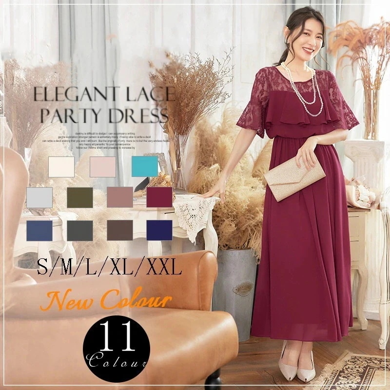 レースワンピース シフォン ドッキング 半袖 ドレス 卒業式 卒園式 入学式 入園式 30 40 50代 フォーマル パーティードレス 演奏会 結婚式 お呼ばれ