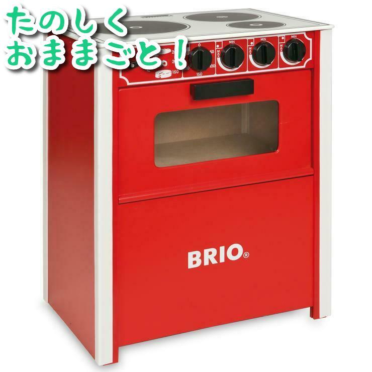 BRIOは１８８４年に創立されスウェーデン王室でも愛用されていますブリオ 木製キッチンレンジBrio Kitchen Stove