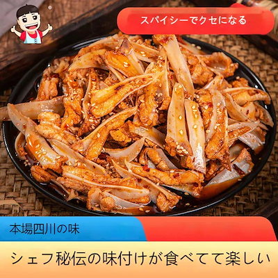 営?促? スパイシー三角骨チキン クリスピーボー...のサムネイル