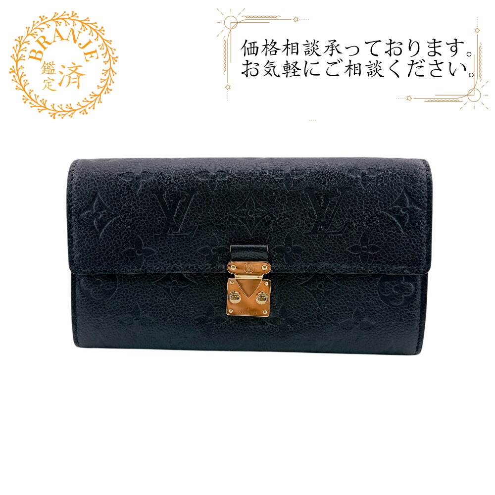 M82638 ポルトフォイユサラメティス 二つ折り長財布 モノグラムアンプラント レザー 長財布 ブラック