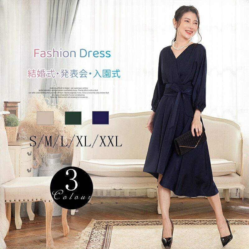 ワンピース レディース 入学式 ワンピーススーツ 春 夏 秋 ワンピースフォーマル 大きいサイズ カジュアル おしゃれ 結婚式 謝恩会 発表会 通勤 20代 30代 40代 50代 S M 5,612円