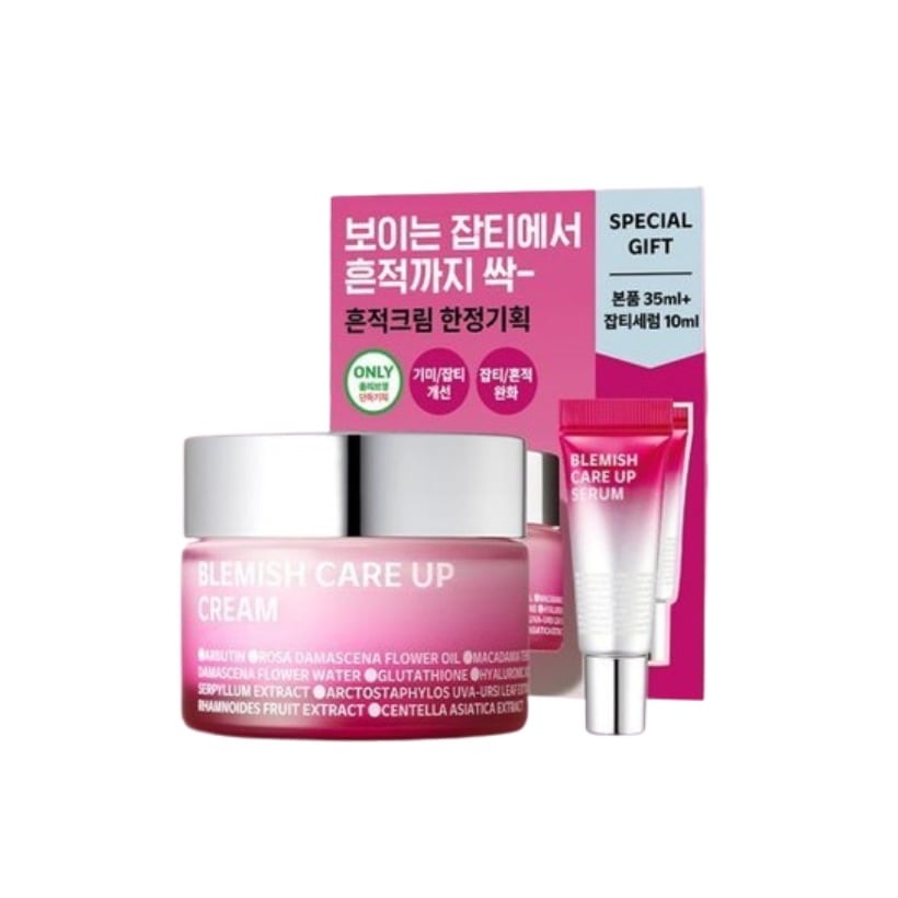 [NEW] ブレミッシュケア 跡取りクリーム 35ml (+ジョクティセラム 10ml)
