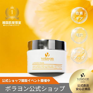 Qoo10 - ネット通販｜eBay Japan