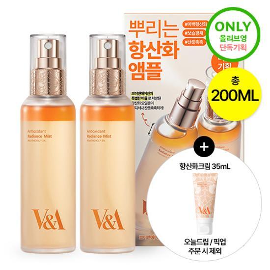 [24SS/New]アンチオキシダント ラディアンス ミスト 100ml+100ml(+クリーム35ml贈呈) 6,454円