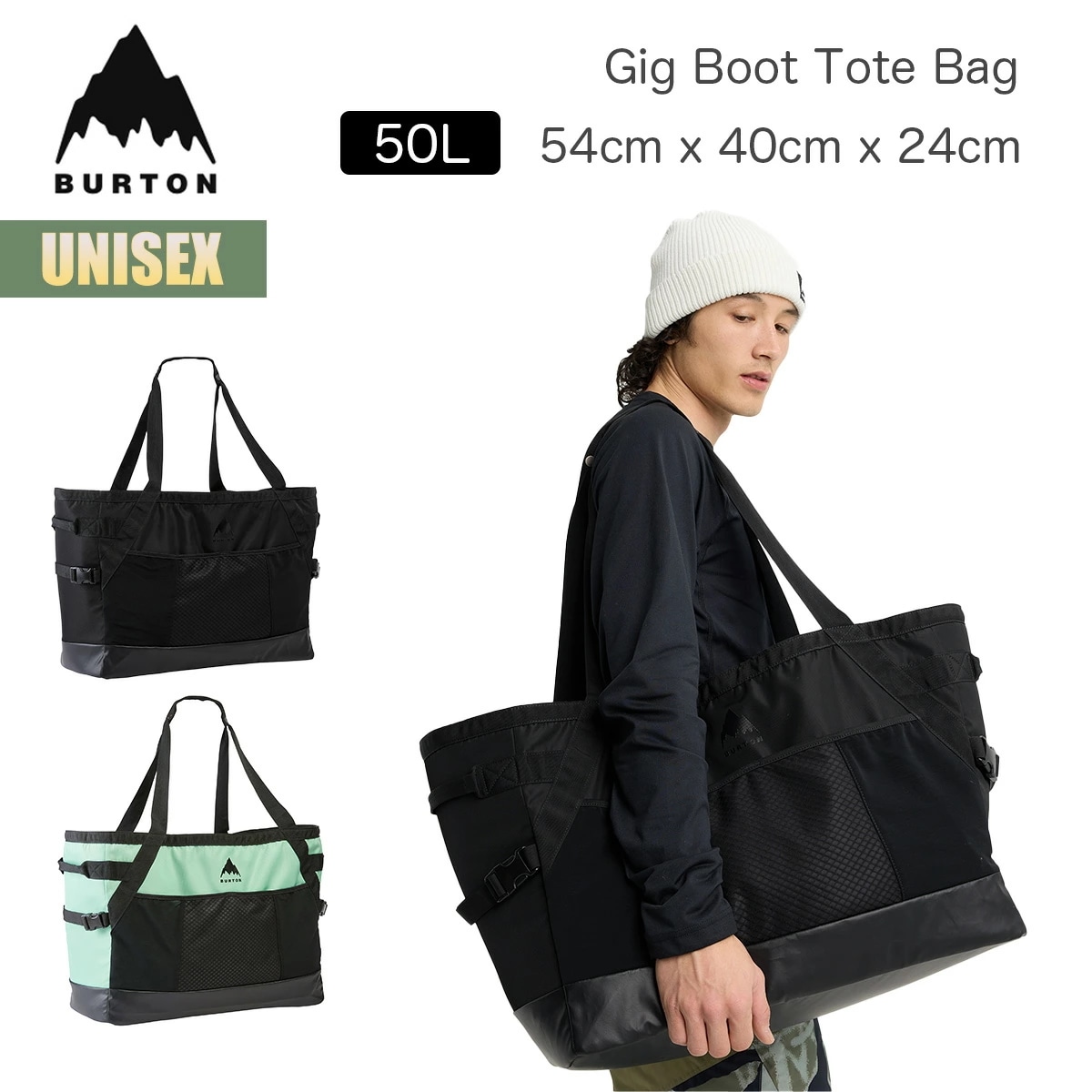 ブーツバッグ 25-26 ギグ ブーツ トートバッグ 50リットル アクセサリーバッグ W26JP-302401 50L ブーツケース スノーボードブーツバッグ 大容量 保管 収納 移動 正規品
