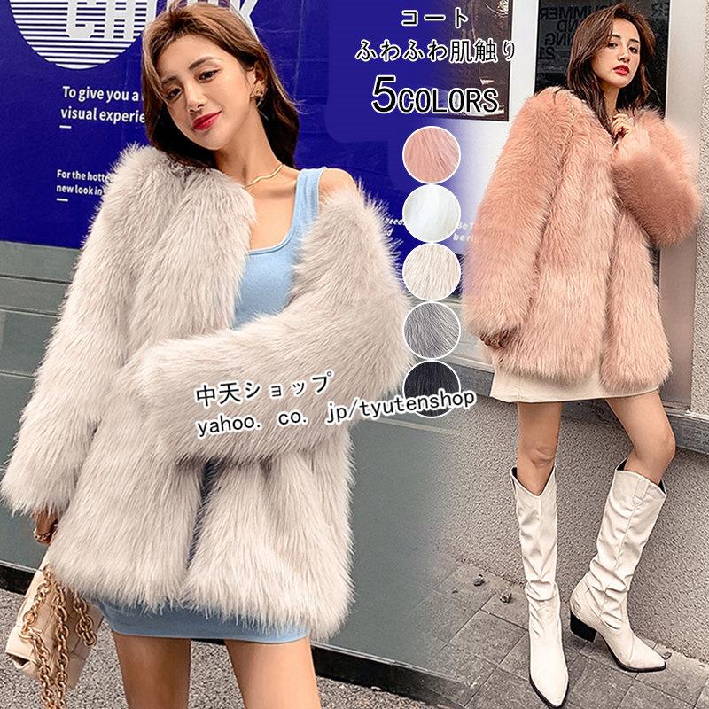ボアコート レディース ファーコート ファージャケット ファッション アウター 通勤 モコモコ 韓国風 暖かい ゆったりボアコート お出かけ 気質 防寒 全5色