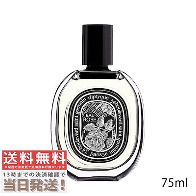 メゾン クリヴェリ フルール ディアマンティーヌ オードパルファム